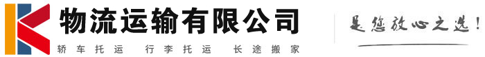 石鼓物流有限公司